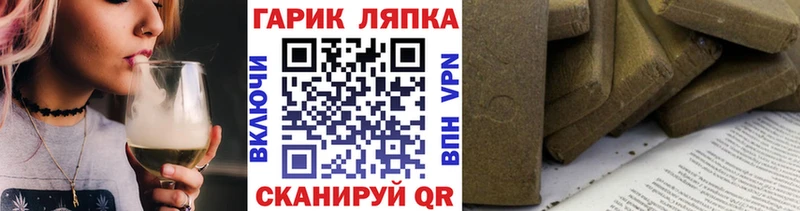 Купить закладку Армянск omg ТОР ГАШИШ Alpha PVP