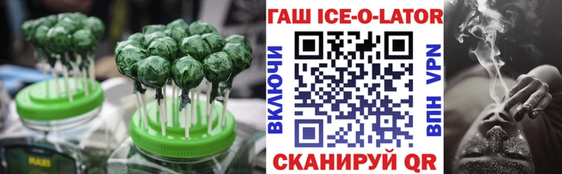 Печенье с ТГК марихуана гидра Армянск