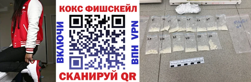 цены   Армянск  Cocaine Колумбийский 