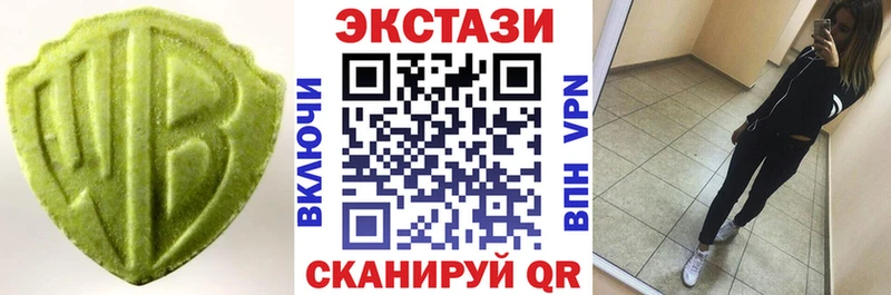 Ecstasy 280мг  Армянск 