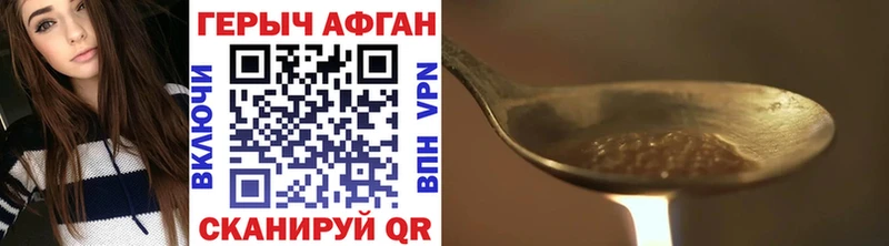 ссылка на мегу ТОР Армянск ГЕРОИН Heroin