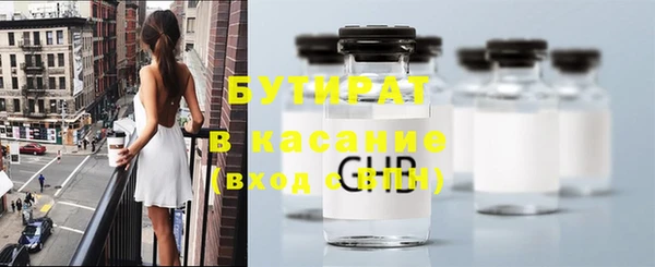 герыч Армянск