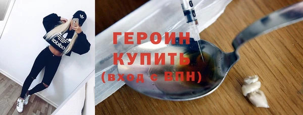 герыч Армянск