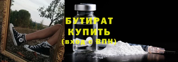 амф Арсеньев