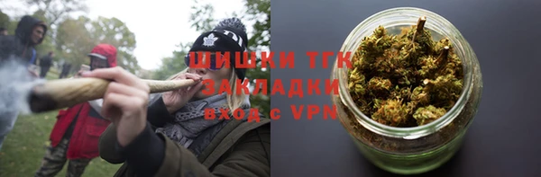 герыч Армянск