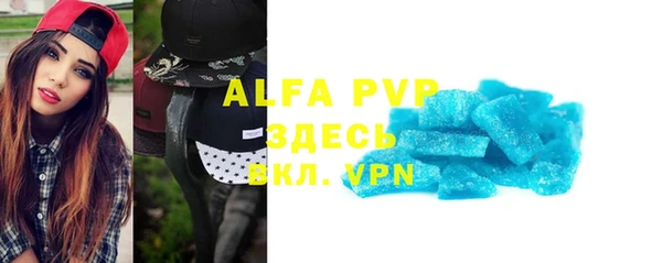 амф Арсеньев