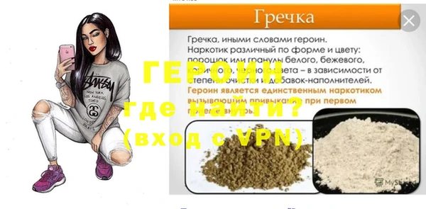 герыч Армянск