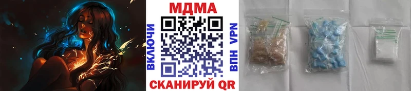 MDMA кристаллы  Армянск 