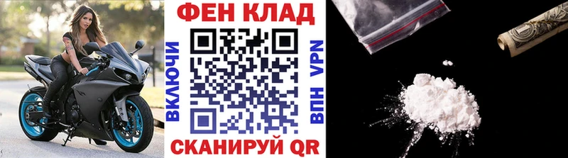 наркота  гидра как войти  Первитин витя  Армянск 