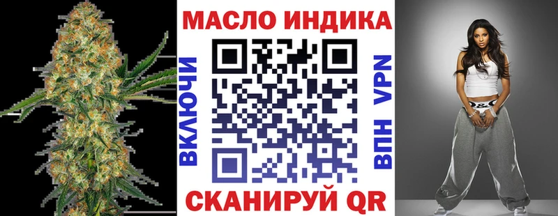 Дистиллят ТГК гашишное масло  даркнет сайт  Армянск 