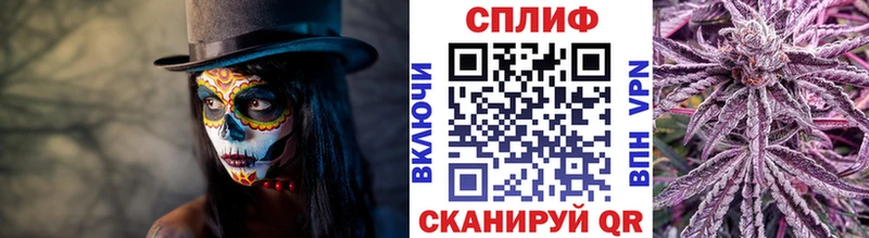 Бошки Шишки White Widow Армянск